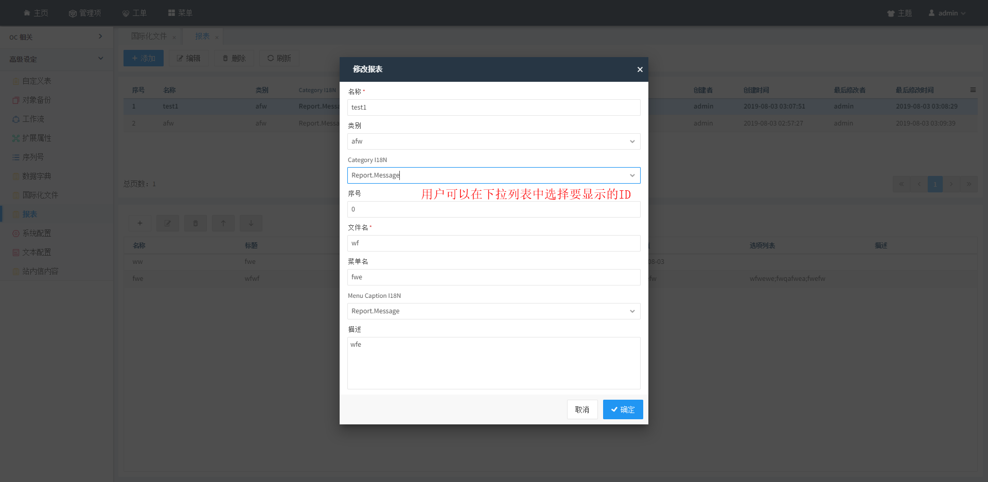 ..\images\core\i18n report